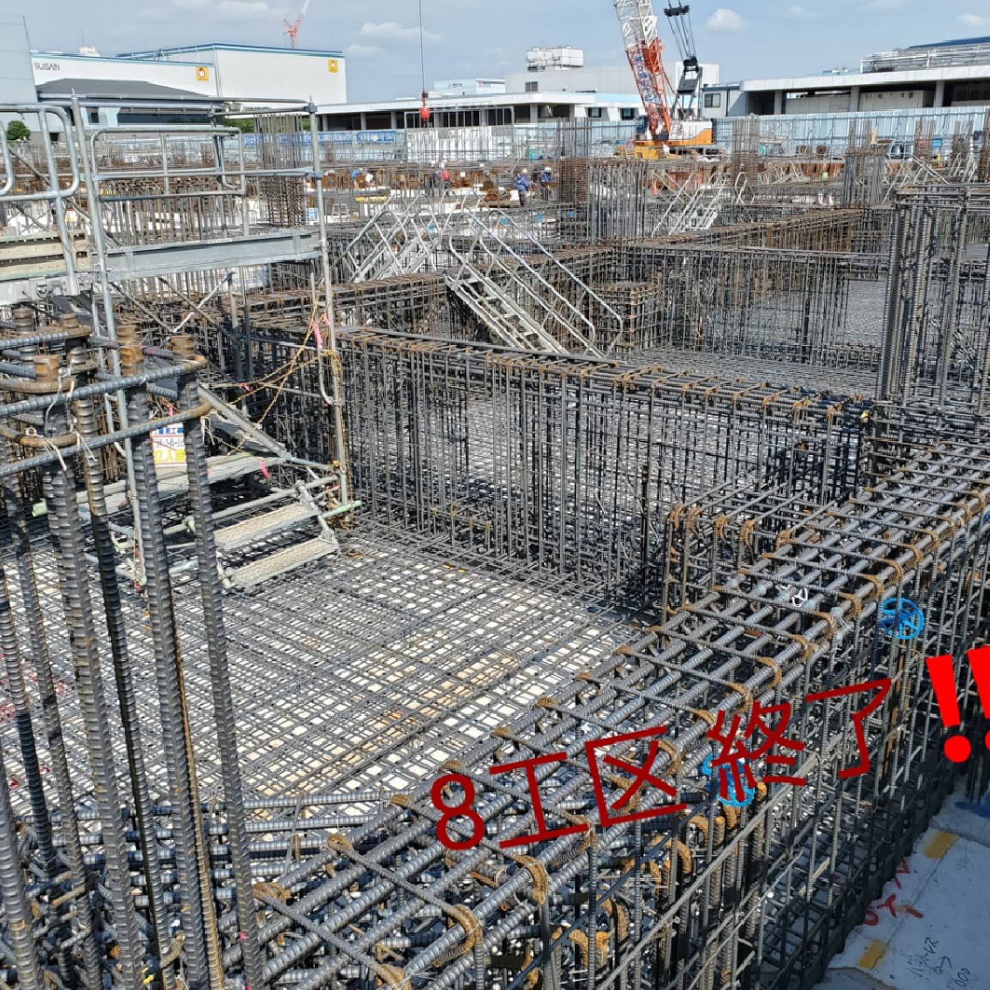 株式会社山本鉄筋工業